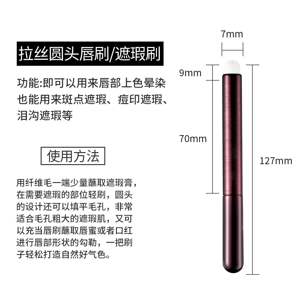 Barra de cepillado de dibujo