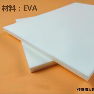 EVA foam board whole posture table insect butterfly specimen whole posture board wing plate small black clip specimen box bottom plate production