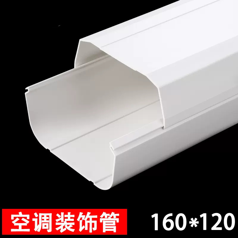 스트레이트 튜브 160*120