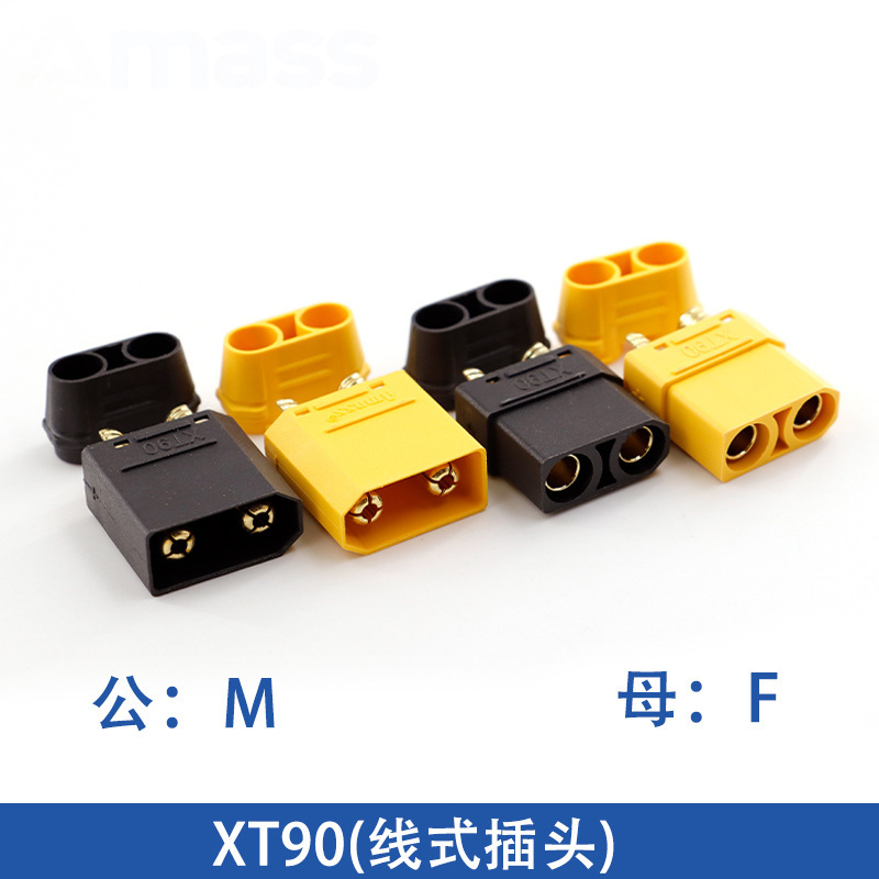 原装AmassXT30U大电流对接锂电池充电插头XT60H-F航模插头XT90S|undefined