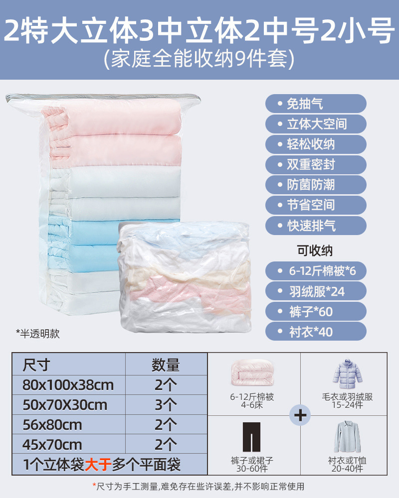 패키지 F: 특대형 입체 2개, 중형 입체 3개, 중형 2개, 소형 2개 [가게에서 가장 인기 있는 모델].