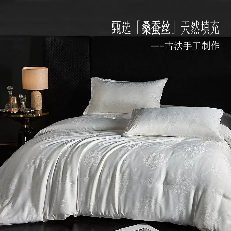 轻奢桑蚕丝被子被芯春秋被冬季厚被子冬被加厚子母被高级感礼品