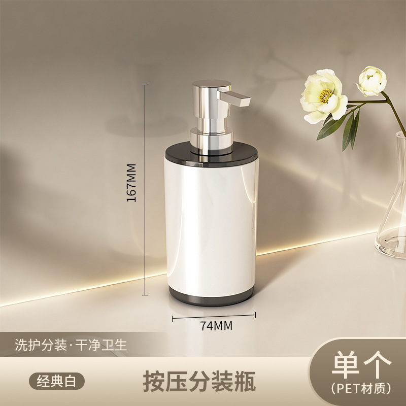 Baño de estilo retro, loción de baño, botella subenvasada, gel de ducha para el hogar de alto valor, desinfectante de manos, botella de prensa avanzada