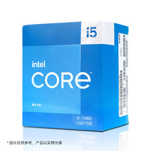 酷睿i5-13400电脑处理器十核心十六线程20M三级缓存盒装台式机CPU