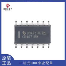 ԭװ��Ʒ ��Ƭ CD4071BM96 SOIC-14 ��·2��������߼�оƬ