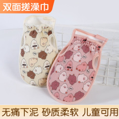 漏指搓澡巾可愛卡通搓澡加厚澡巾家用無痛去污強力搓泥手套洗澡巾