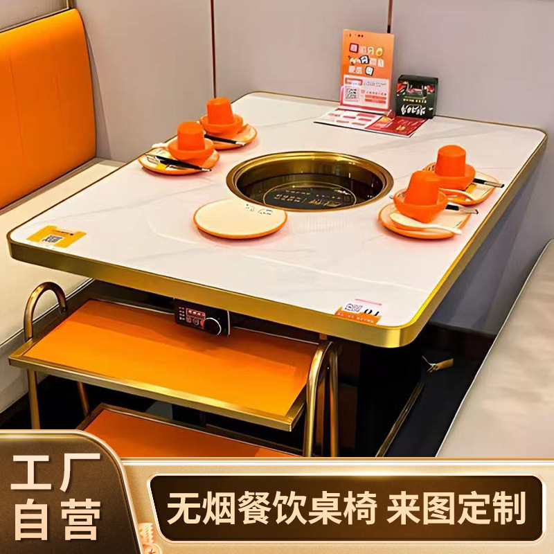 Commercial Barbecue Table Induction Cooker Integrated Barbecue Skewers Table Restaurant Dining Table Modern Simple Skewers Hot Pot Table