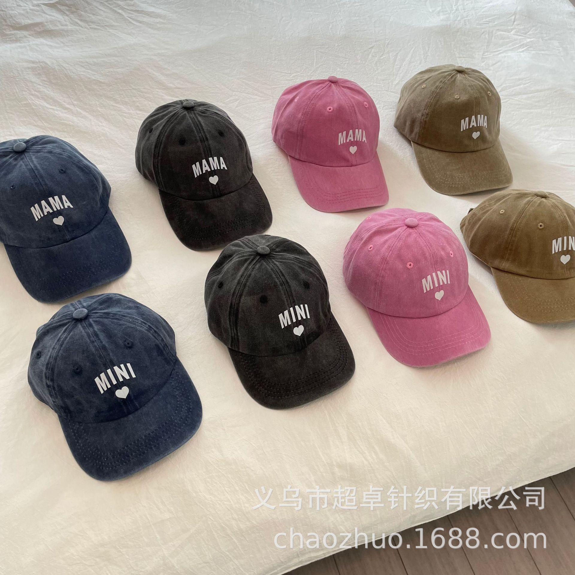 Parent-child Four Seasons Washed Cotton Offset Printing Letter Mother and Child Cap Children's Casual Baseball Cap