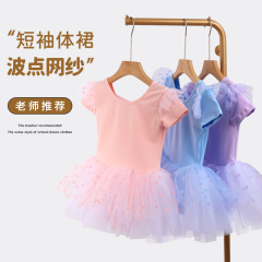 子供のダンス服の夏の半袖の練習服の子供の体の女の子のバレエのスカートの女の子の韓蓬のスカート