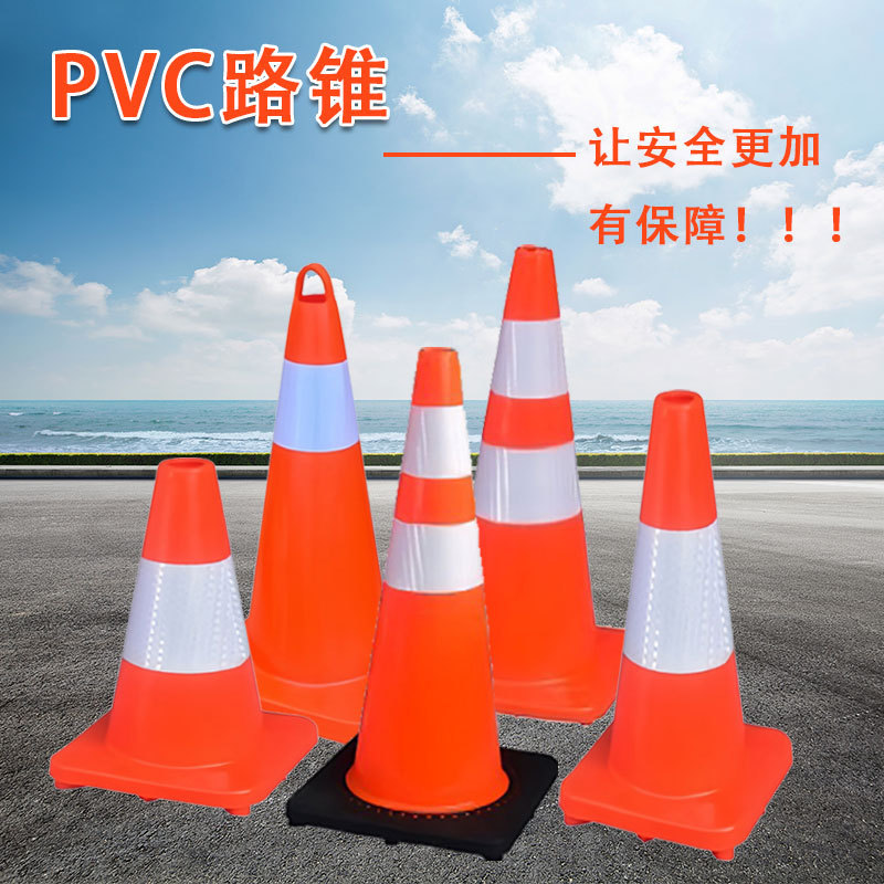 로드 콘 PVC 반사 콘 아이스크림 배럴 도로 안전 경고 빨간색 45cm70CM90 하이 로드 블록 공장