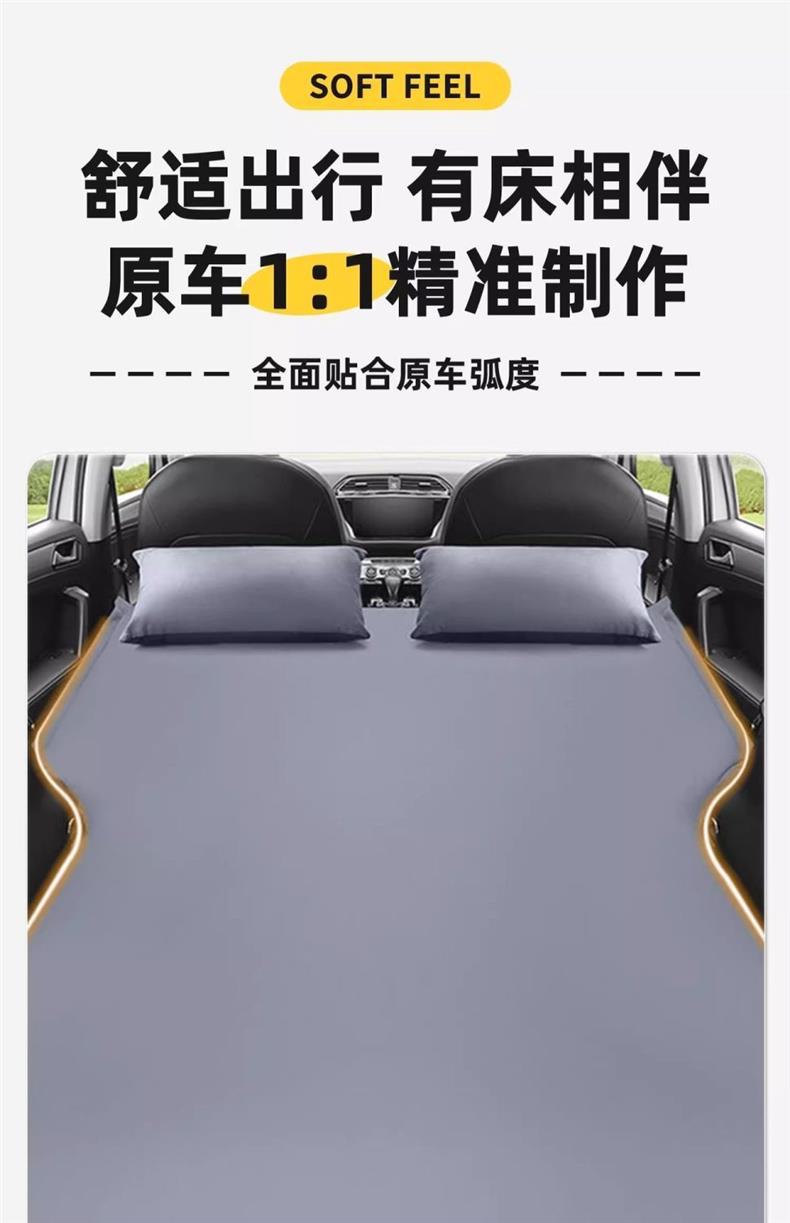 Byd Song Ldmi Inflatable Mattress Ev Car Bed Inflatable Bed Rear Sleeping Pad Travel Bed 25 Smart Driving Version 24