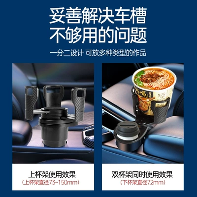 Car cup holder/beverage holder – Water Cup Holder, Multi-Functional Rotating