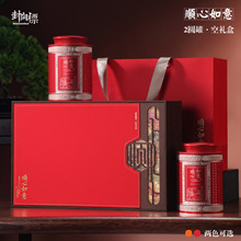 祁门红茶高档礼盒装空盒子半斤装金骏眉正山小种滇红单丛茶包装盒