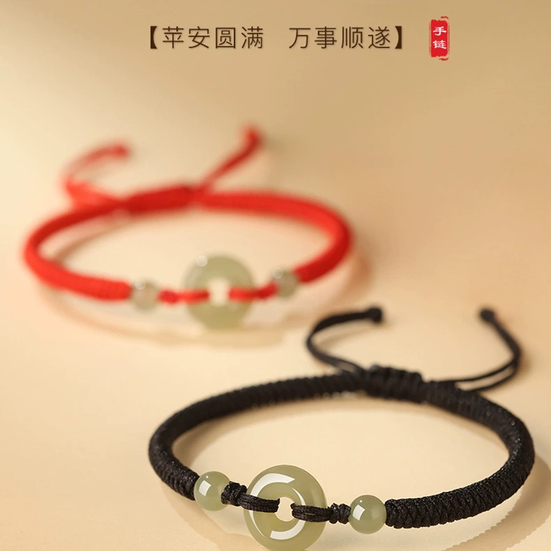 Хетиан Джейд безопасная пряжка браслет девушка пара браслет красная веревка