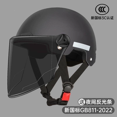 Summer half helmet for men and women, suitable for all seasons, summer sun protection safety helmet, helmet for electric motorcycles, national standard electric scooter helmet (Motosiklet kaskı (dəbilqə)) - sun-protection-long-lensblack