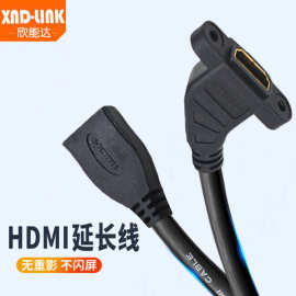 hdmi线2.0高清弯头hdmi母带耳朵电视电脑显示器屏投影仪连接线mhl