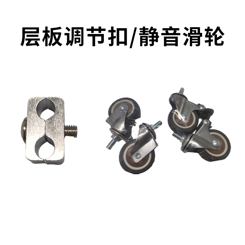 Accesorios para bastidores de eje óptico móviles, laminado de polea universal silencioso, ajuste libre de sujetadores