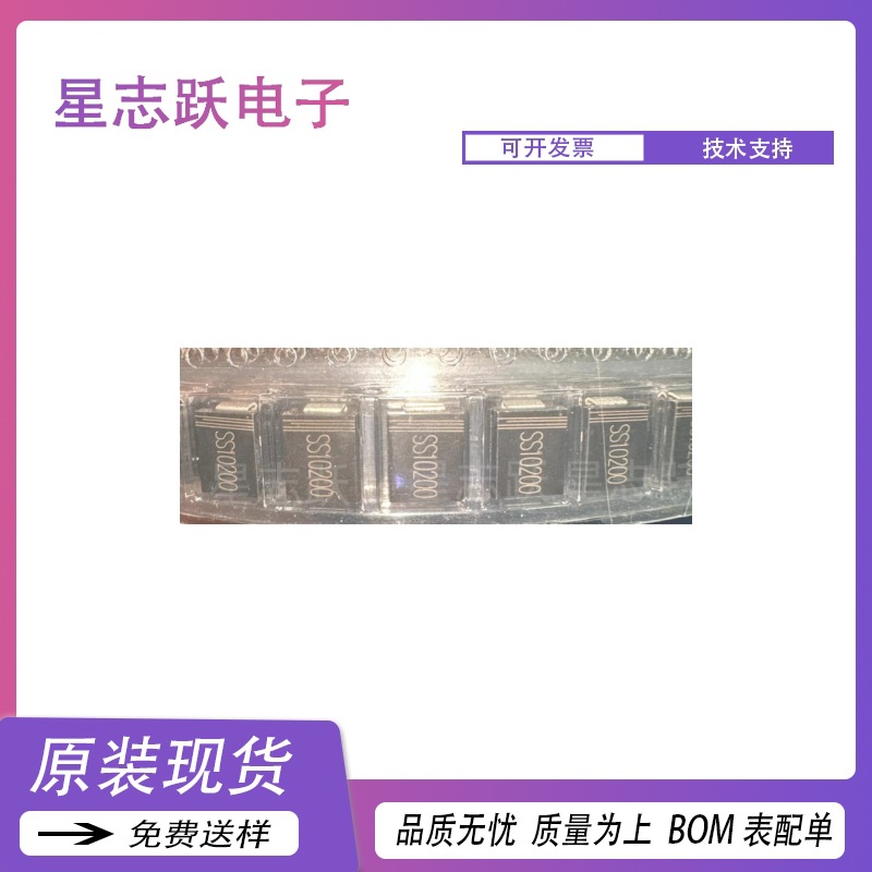 正品 SS10200 SMC SMB 10A200V 肖特基贴片二极管SS10200FL 现货