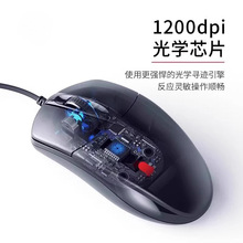 USB有线鼠标办公家用超静音适用联想华硕戴尔笔记本台式电脑无声