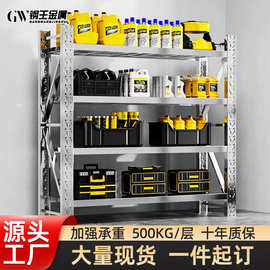 304不锈钢仓储货架多层储物架可调节冷库置物架商用仓库重型货架