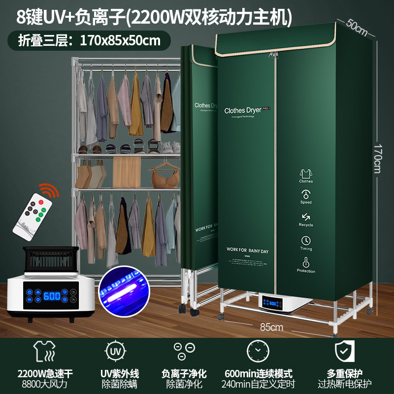 3 층 2200W 듀얼 코어 고출력을 높이기위한 8 키 폴딩 [녹색]]