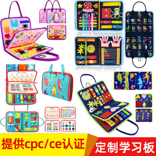 Grs Cross-Border Kidsren's Busy Board Dressing Button Learning Board Felt DIY Early Education Toys Kidsren's School Bag Felt Bag