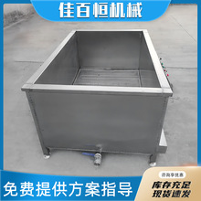 商用整猪牛羊不锈钢电加热浸烫池 屠宰设备全自动恒温烫毛机设备