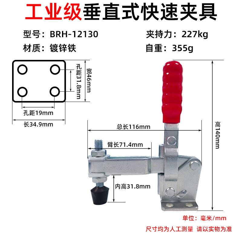 スポット治具gh BRH-12130-wdc高速治具mc 04-3垂直クランプ圧力器|undefined