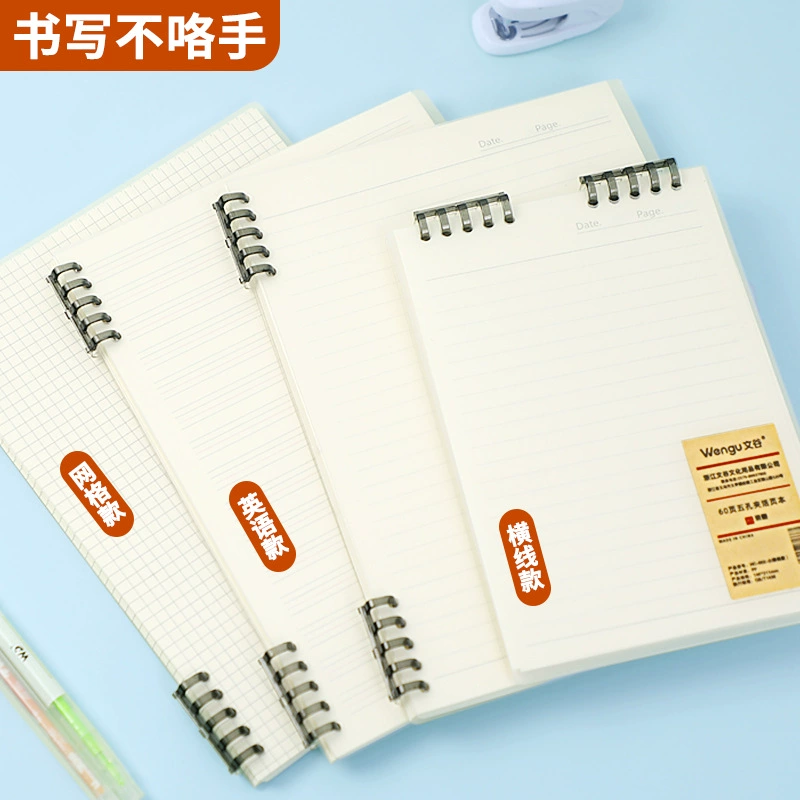 A5/B5 не рука катушка переплет 60 съемных ноутбуков простой блокнот оптом