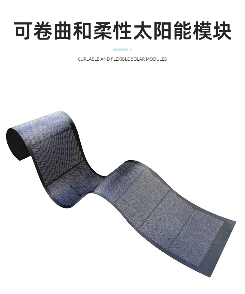 600-2000w high-power output flexible solar panel RV external accessories RV side tent