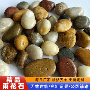 �껨ʯ����Z��ʯ���̼��b���@�·�@ˇ�쾰�����껨ʯ���^����ʯ