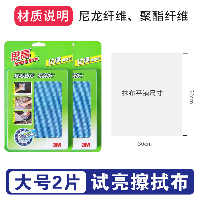 30*32cm【2개입】