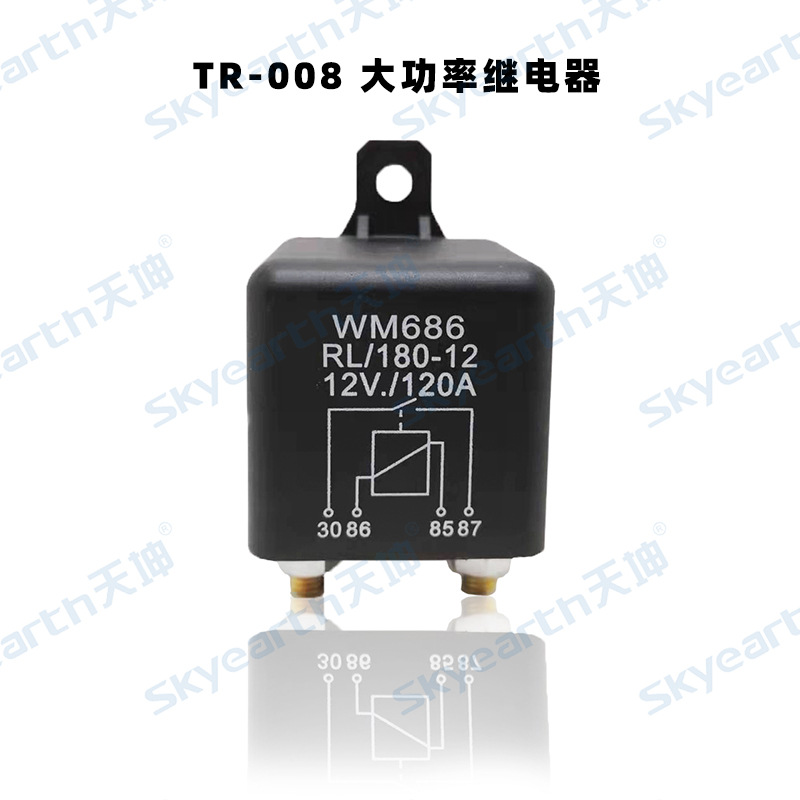 TR-008 높은 전력 릴레이