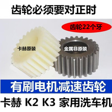 K2бPPY߉ϴ܇CX݆K3SϴCͷ⿨