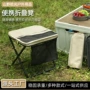 露营钓鱼野营背带款板凳