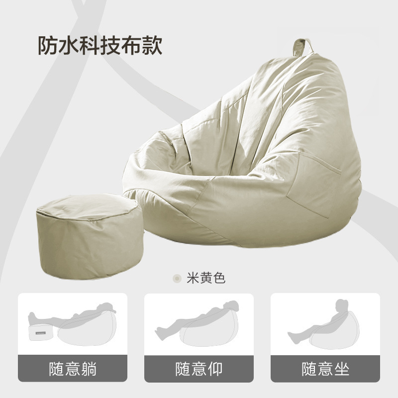 베이지 + 페달