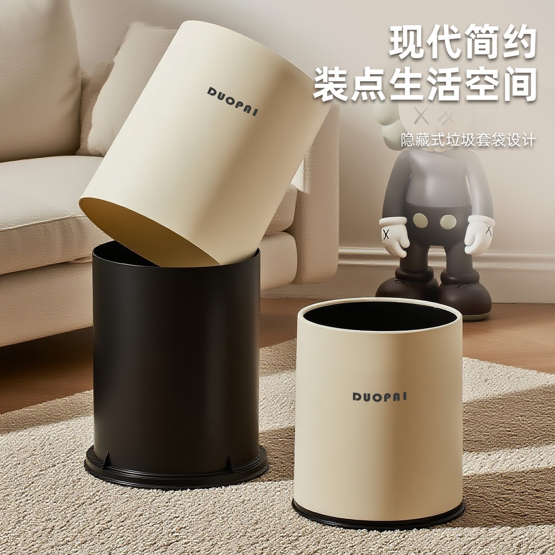 High quality capacious garbage can for living room for home use for…