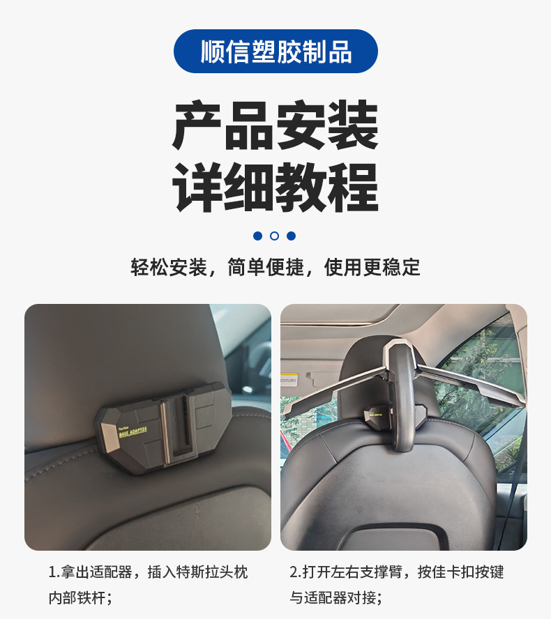 Car Multifunctional Phone Tablet Holder & Hanger for Tesla Model 3/Y