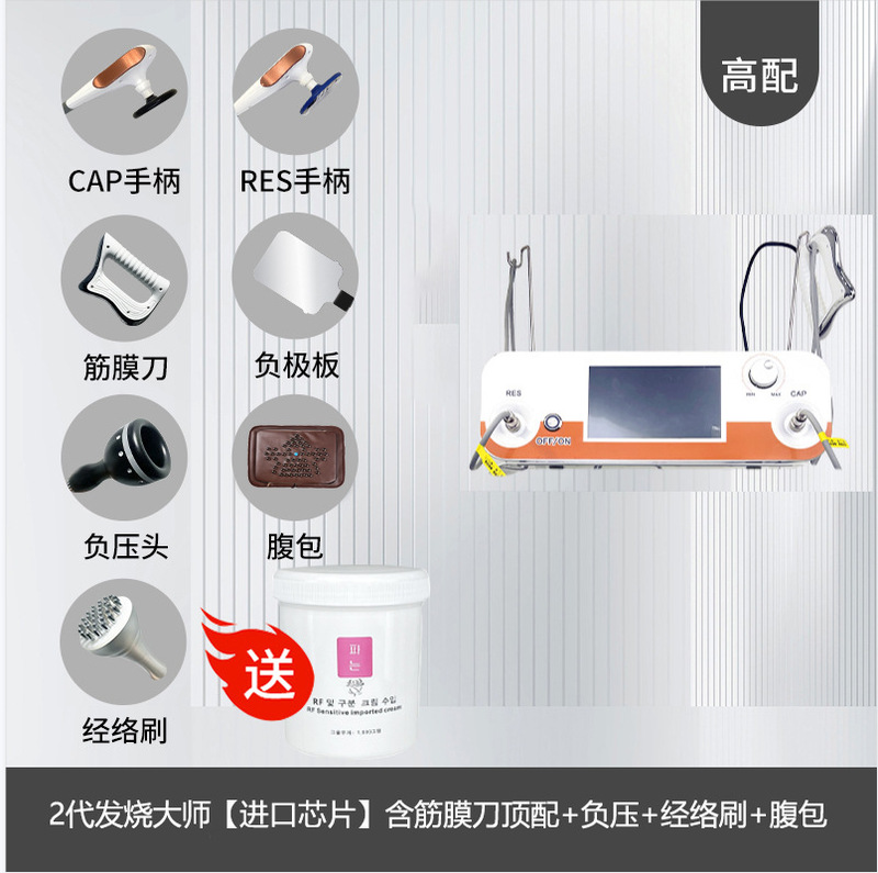 フィーバーマスター 448K シェイピング器具、痩身器具、インディバ 45 度ホットメルト経絡器具、痩身および減量健康器具|undefined
