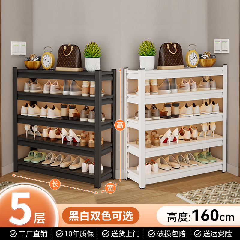 家庭用スチールシューズラック玄関床置き多層収納ラックアイアンシンプルな収納ラック玄関ドア後靴キャビネット|undefined