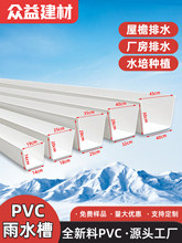 PVC�����ˮ��������ˮ�ܿ����B�Ӷ�Ҏ��������֧��