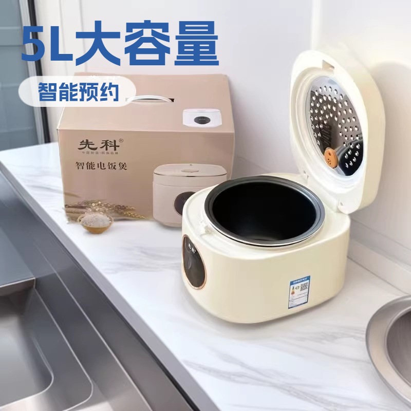 Xianke 5L Large-Capacity Household Multi-Function Rice Cooker with Smart Touch Control and Timer (2-8 People) Rice Cooker