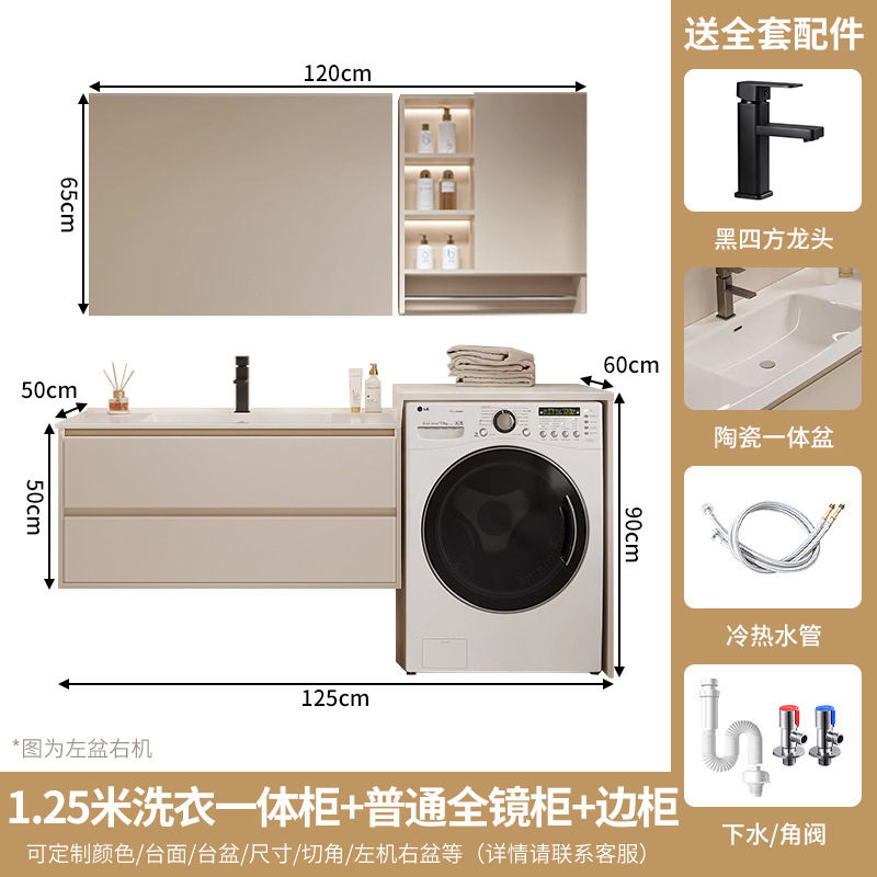 セラミック一体型洗面器洗濯機一体型キャビネット浴室洗面器キャビネット組み合わせ洗面器スマートミラーキャビネット洗面器|undefined