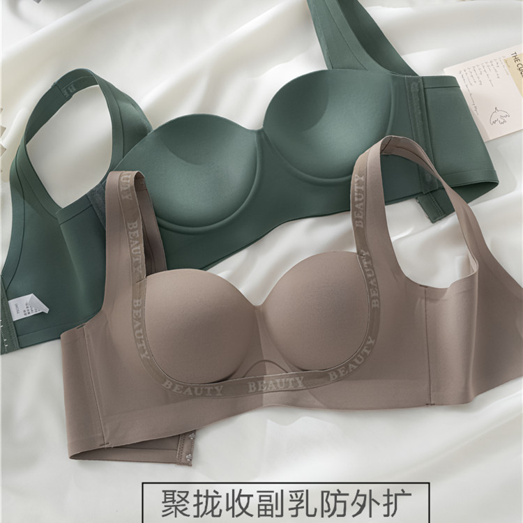 Traceless lingerie for women with small breasts gathered together to show size, no steel ring closure, auxiliary breasts lifted and lifted to prevent sagging. Bra is comfortable and breathable