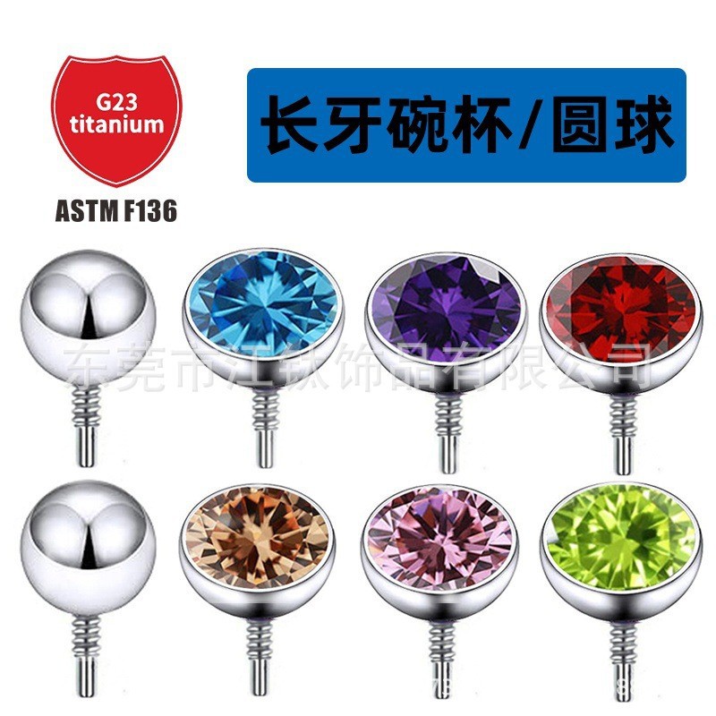 Pointed titanium steel lip stud product view