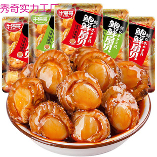 ţ�����U�r��ؐ��������ζؐ����������ʳ���r���eС��ʳ��ʳ