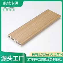 ��ɽ�S�� ���Z���l75*15mm �h����ˮPVC���_��ʯ�ܵ��_�����_��