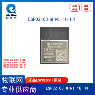 ESP32-C3-MINI-1U-H4 bluetooth module built-in ESP32-C3FH4 chip IPEX antenna connector