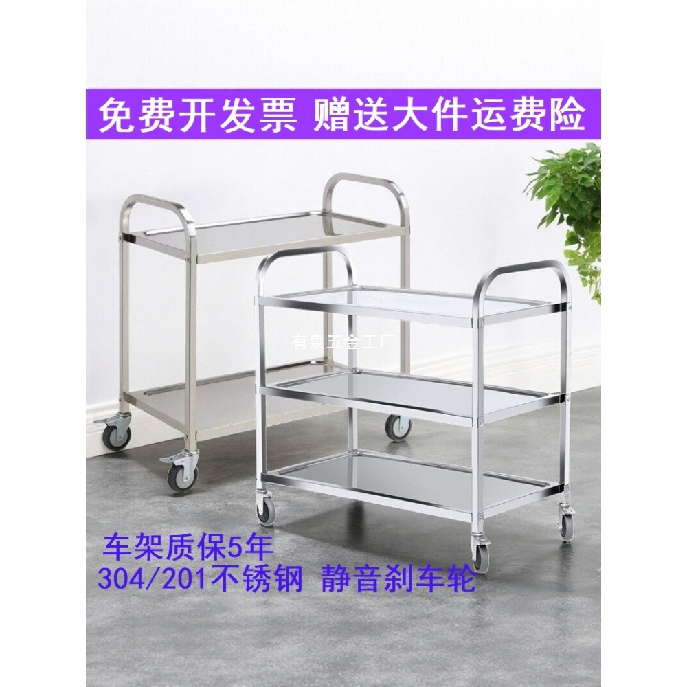 商用加厚三层推车带门餐车收碗车1.0料工具车304周转车双层送餐车