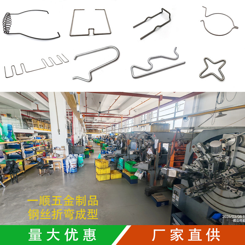 Stainless Steel Metal Wire 3D Bending Processing, Special-Shaped Wire Forming and Welding, Non-Standard Brackets, Spring Socks, Embroidery Stainless Steel Metal Wire 3D Bending Processing, Special-Shaped Wire Forming and Welding, Non-Standard Brackets, Spring Socks, Embroidery
